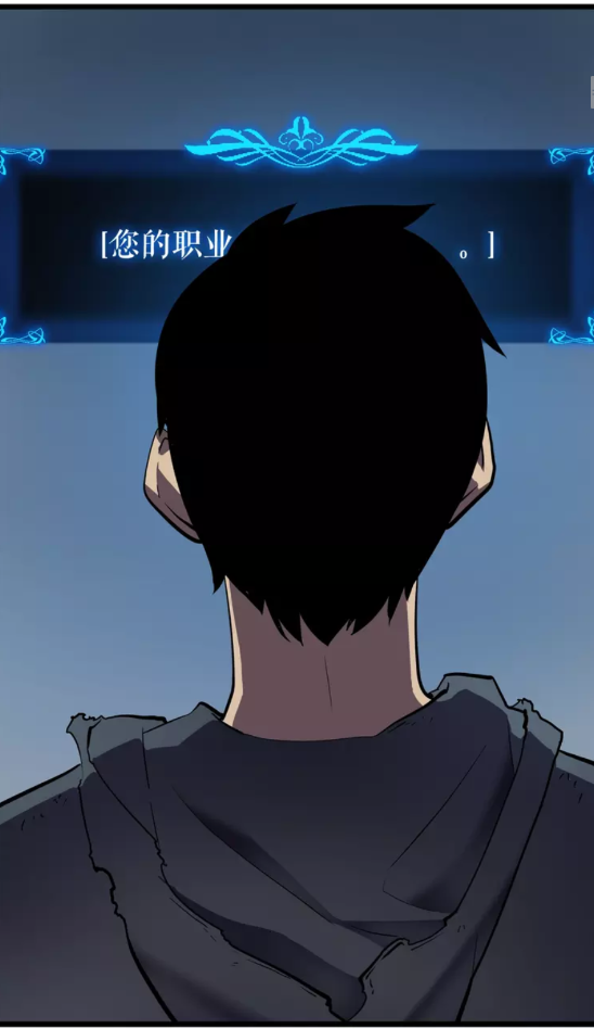 我独自升级作者漫画,第45话 君王诞生！4图