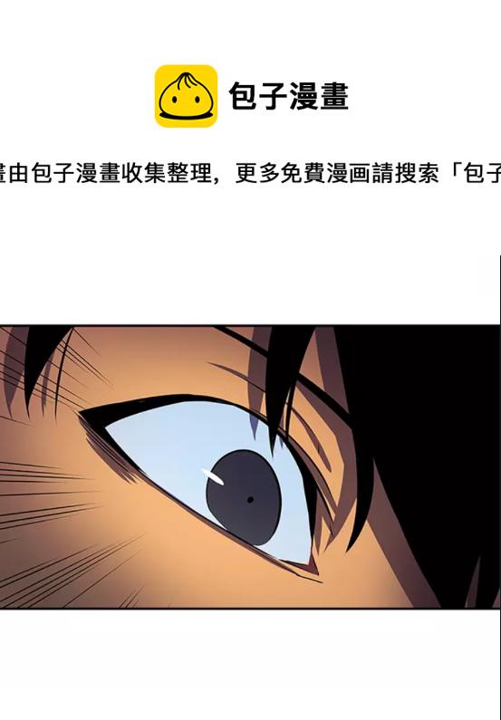 我独自升级2影子归来漫画,第26话 恶魔城的钥匙2图
