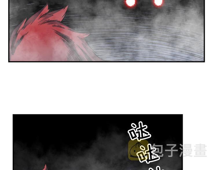 我独自升级6漫画,第14话 屠狼者3图