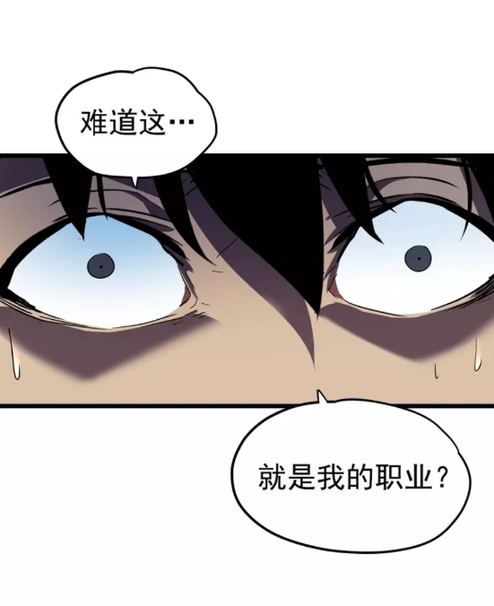 我独自升级作者漫画,第45话 君王诞生！3图