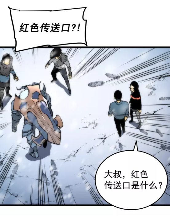我独自升级第二季第10集漫画,第49话 谁是累赘1图