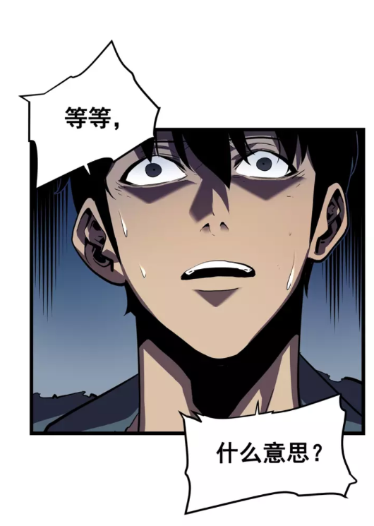 我独自升级作者漫画,第45话 君王诞生！2图
