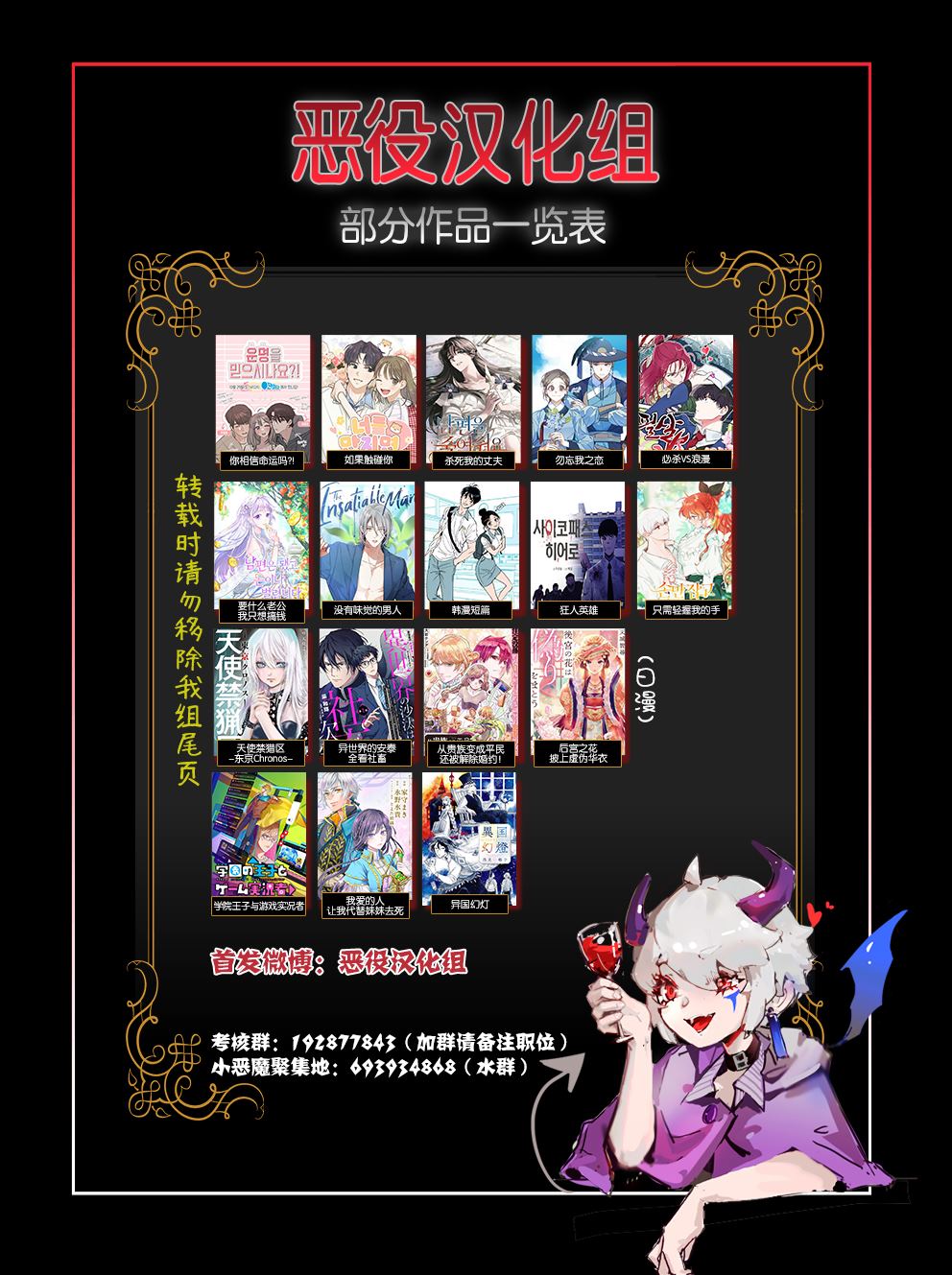 高中生和便利店老板漫画,第8话5图