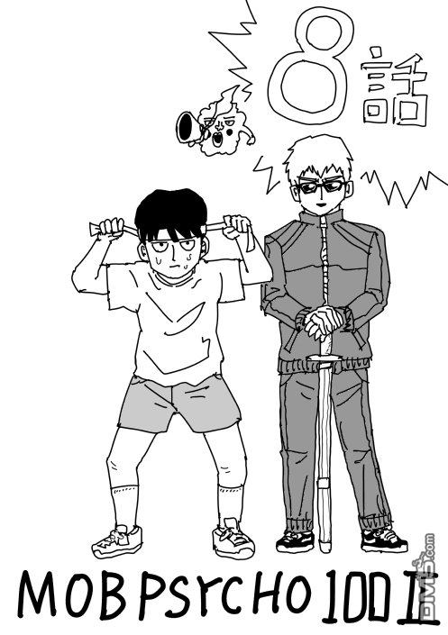 灵能百分百第三季在线观看樱花动漫漫画,等动画第2季81图