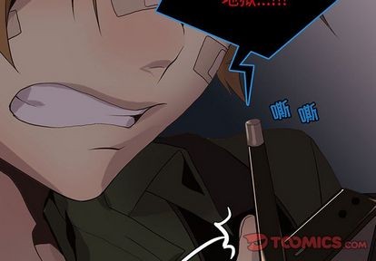 野性之心的活力根须漫画,第109章2图