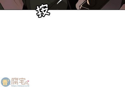 野性之心的活力根须漫画,第109章3图