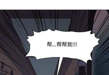 野性之心的活力根须漫画,第109章4图