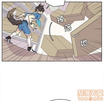 野性之心的活力根须漫画,第56章5图