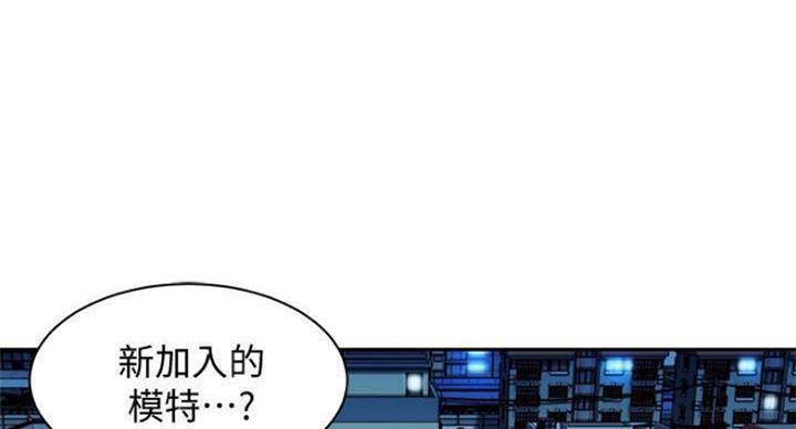 女神摄影师漫画漫画,第69话1图