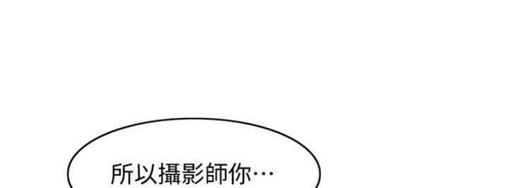 女神摄影师漫画漫画,第18话1图