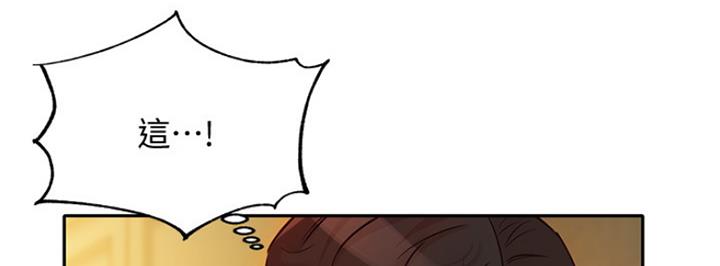 女神摄影师漫画漫画,第18话5图