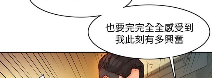 女神摄影师漫画漫画,第18话2图