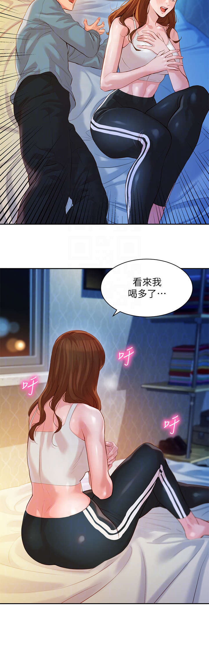 短发女神摄影师漫画,第37话2图