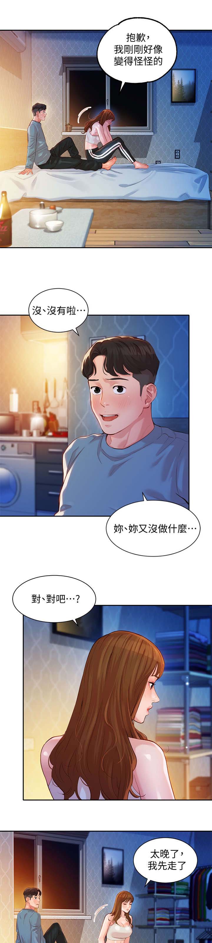 短发女神摄影师漫画,第37话3图