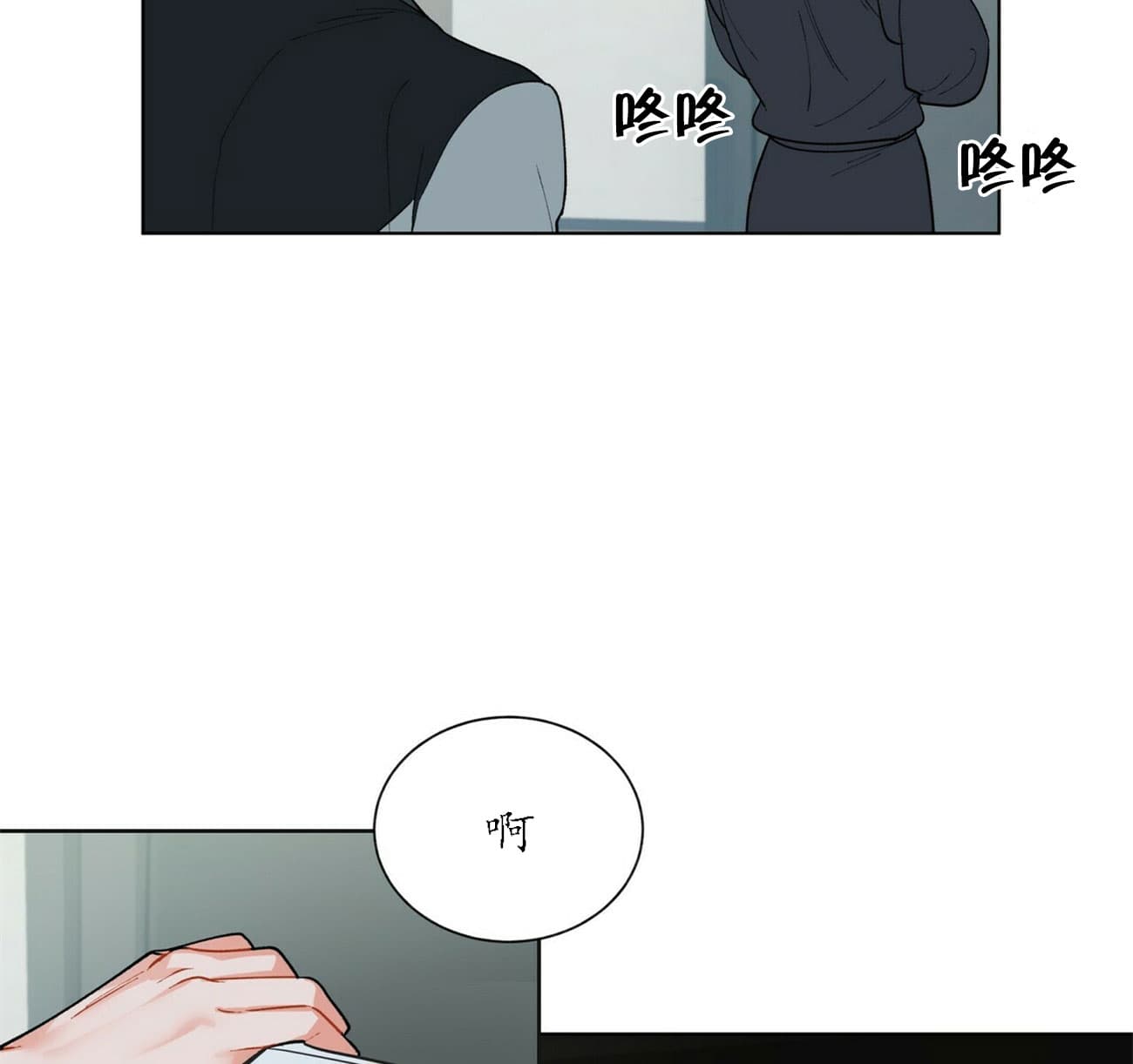 地狱一步漫画免费看下拉式漫画,第35话3图