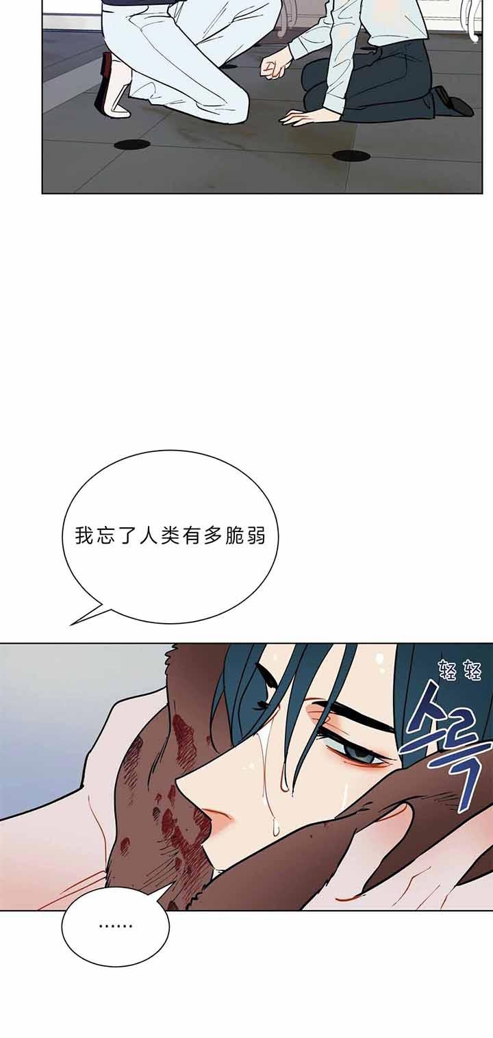 地狱一般的山洞漫画,第64话5图