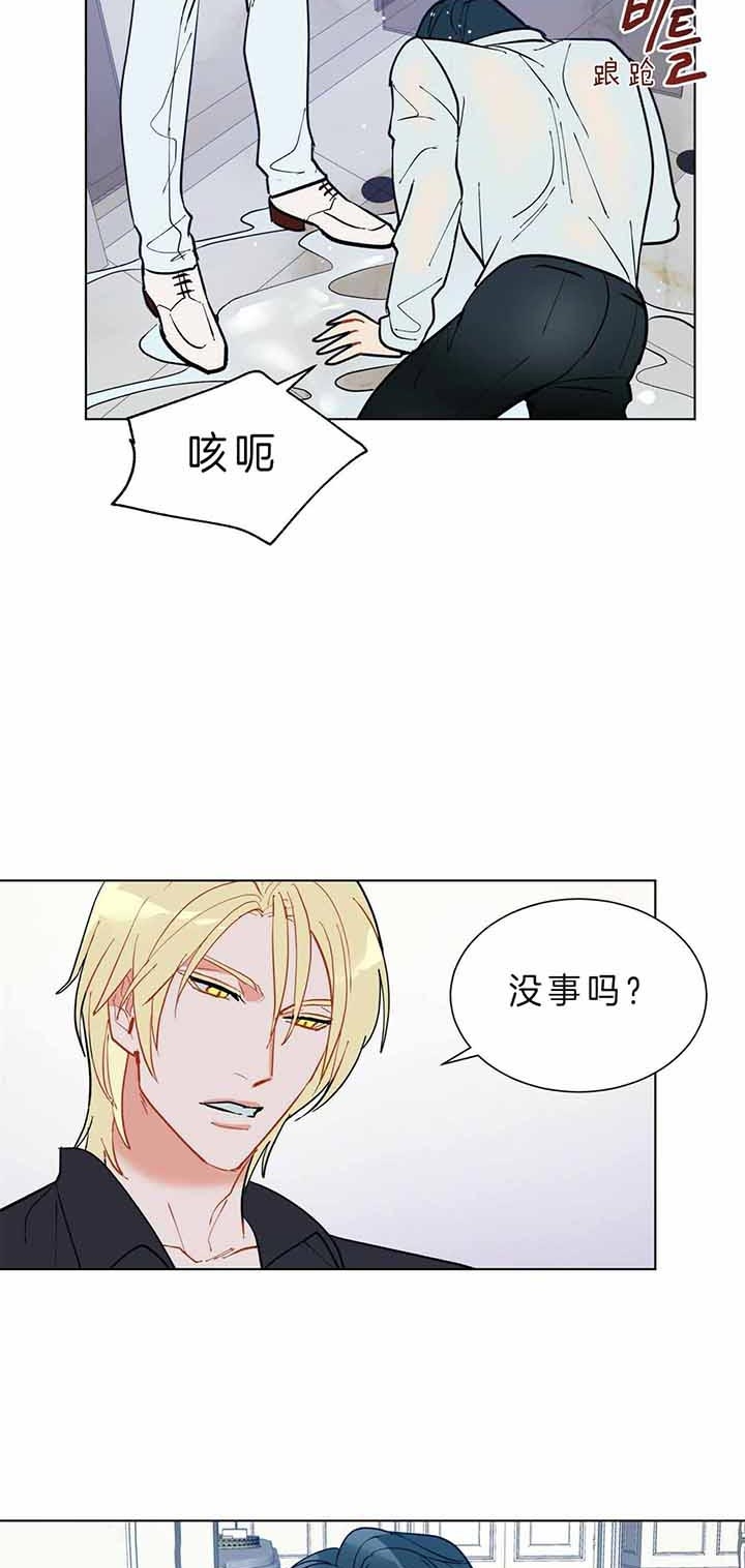地狱一般的山洞漫画,第64话3图
