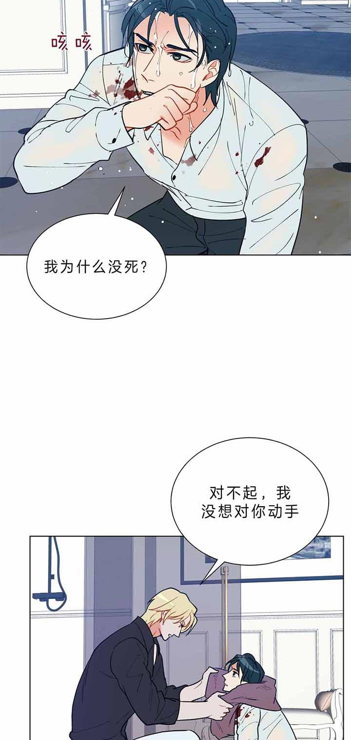 地狱一般的山洞漫画,第64话4图