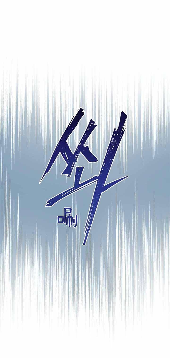 地狱一般的山洞漫画,第64话1图