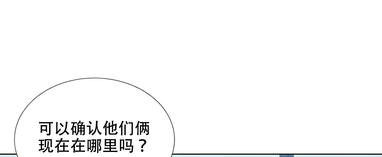 地狱一步漫画免费看下拉式漫画,第4话2图