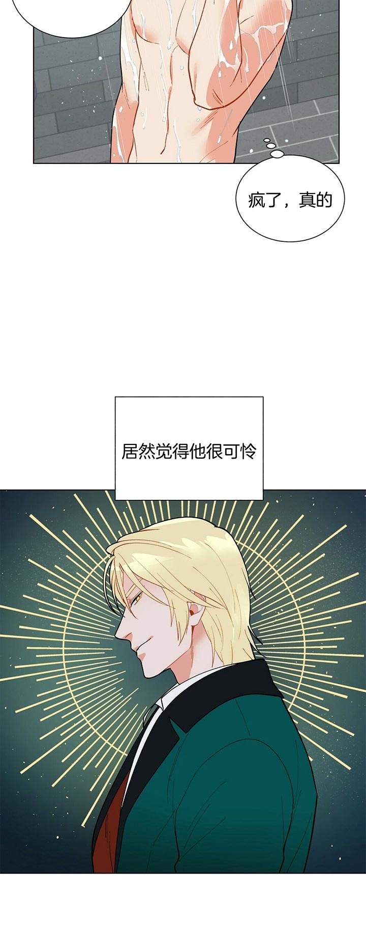 地狱一阶漫画,第53话3图