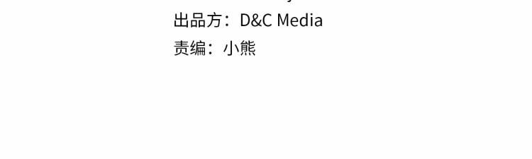 恶毒配角的美德免费阅读下拉式奇漫屋漫画,第61话 下毒致死4图