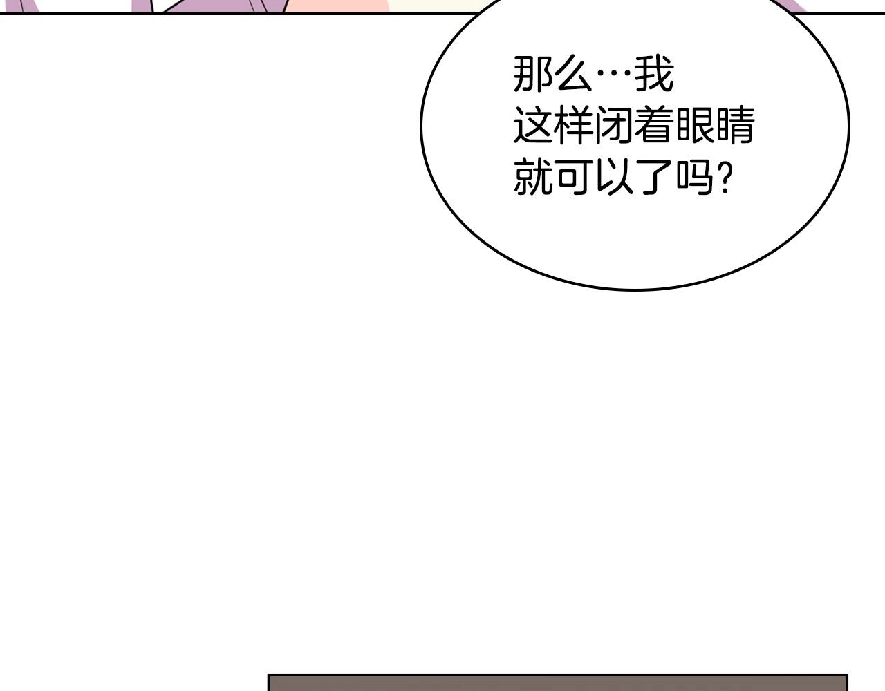 恶毒配角的美德全集免费漫画,完结话 我们结婚啦3图