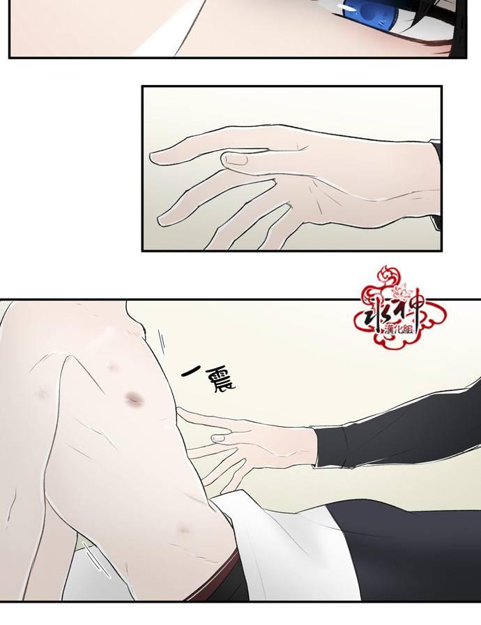 轮盘转一圈是三刀吗漫画,第3话5图