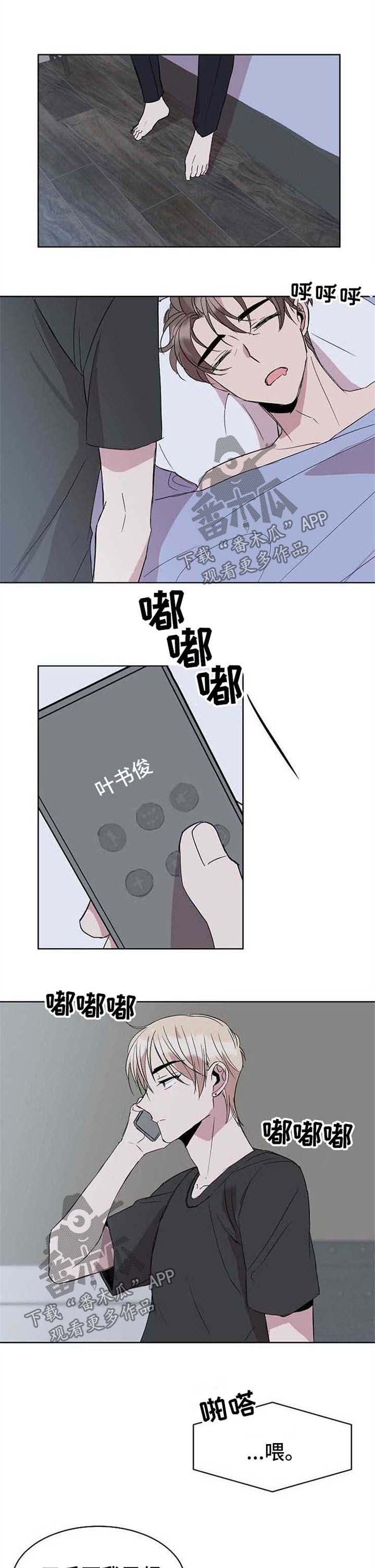 轻泥手工制作大全教程漫画,第13章：转钱5图
