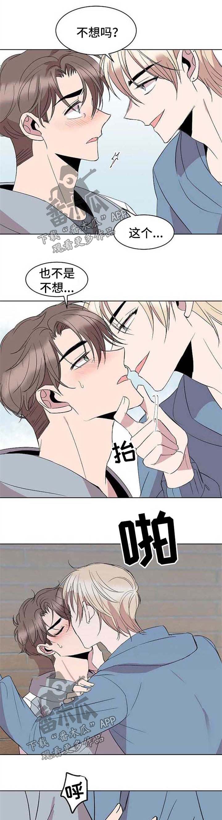轻泥手工制作大全教程漫画,第13章：转钱1图