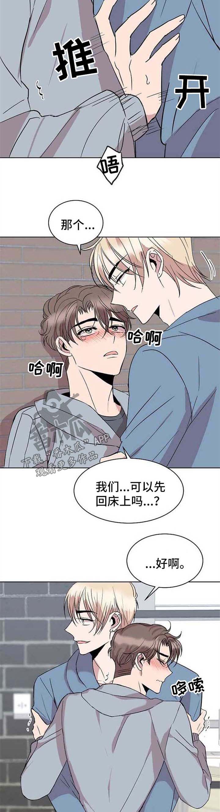 轻泥手工制作大全教程漫画,第13章：转钱2图
