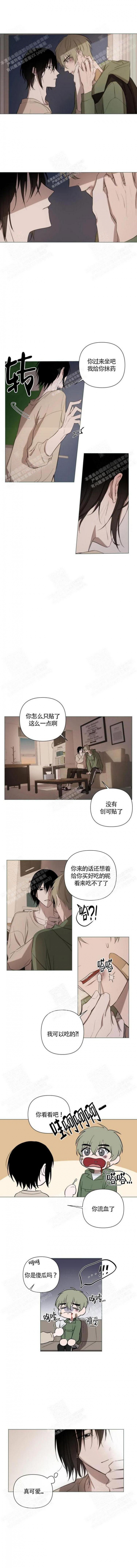 小恋人漫画全集漫画,第11话3图