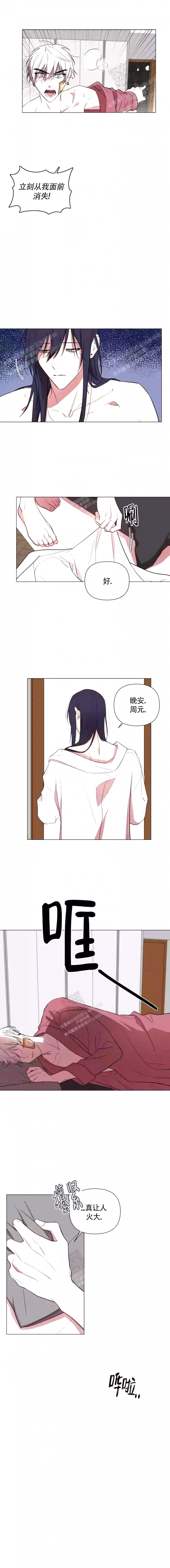 小恋人免费阅读漫画,第58话1图