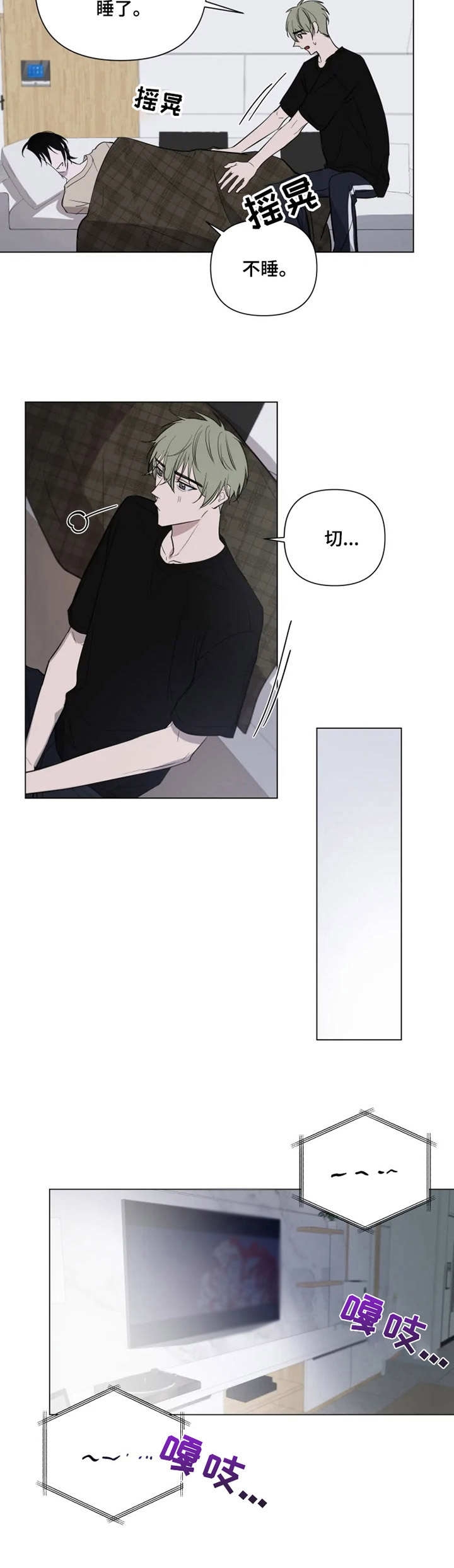 小恋人漫画全集漫画,第18话4图