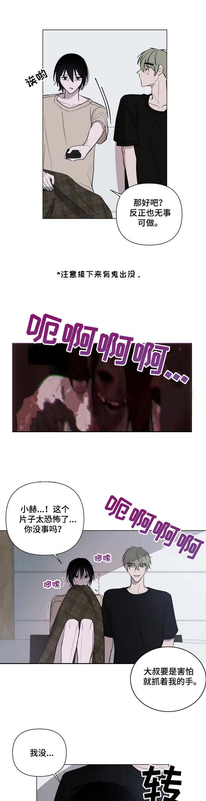 小恋人漫画全集漫画,第18话1图