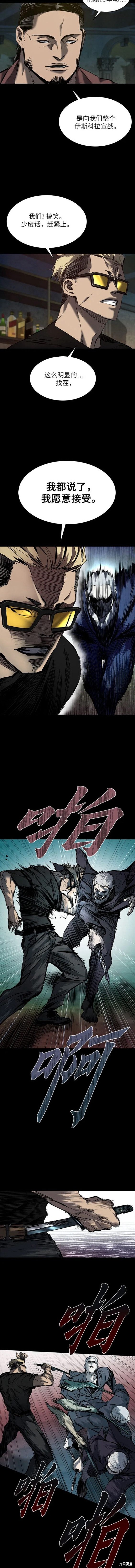 堡垒2:万人之上 贴吧漫画,第19话2图