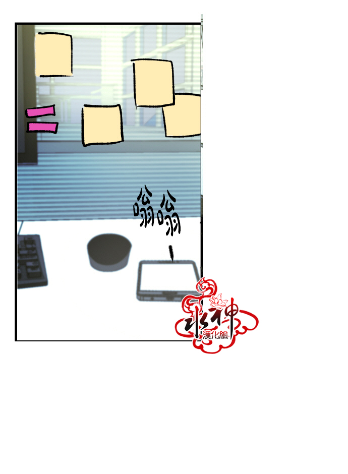 普通恋爱关系漫画,第4话4图