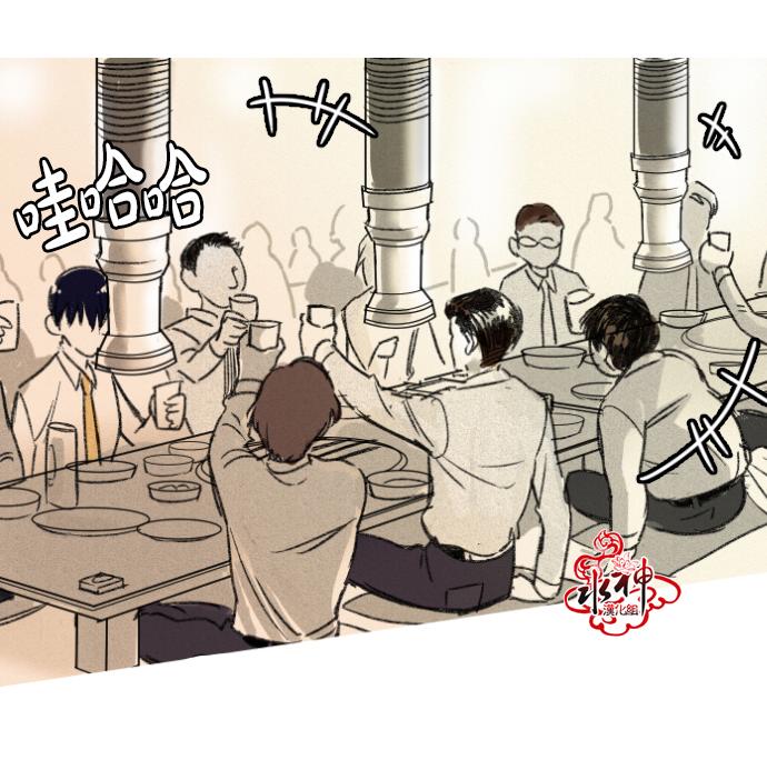 普通恋爱关系漫画,第1话3图