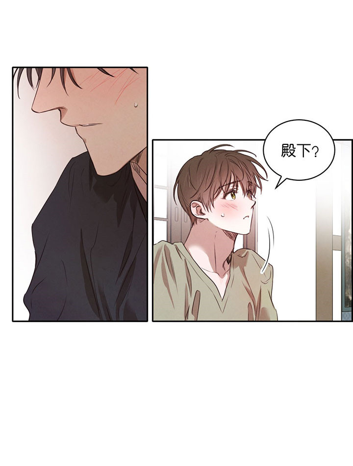 柳树枝熬水有什么功效漫画,第30话4图