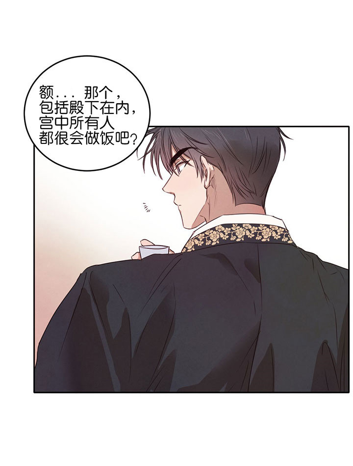 柳树枝熬水有什么功效漫画,第30话1图