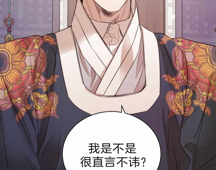 柳树枝泡水越久越好漫画,第68话5图