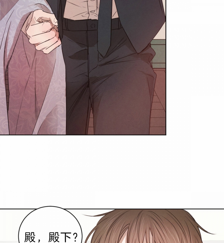 柳树嫁接蟹爪兰绝招漫画,第51话4图