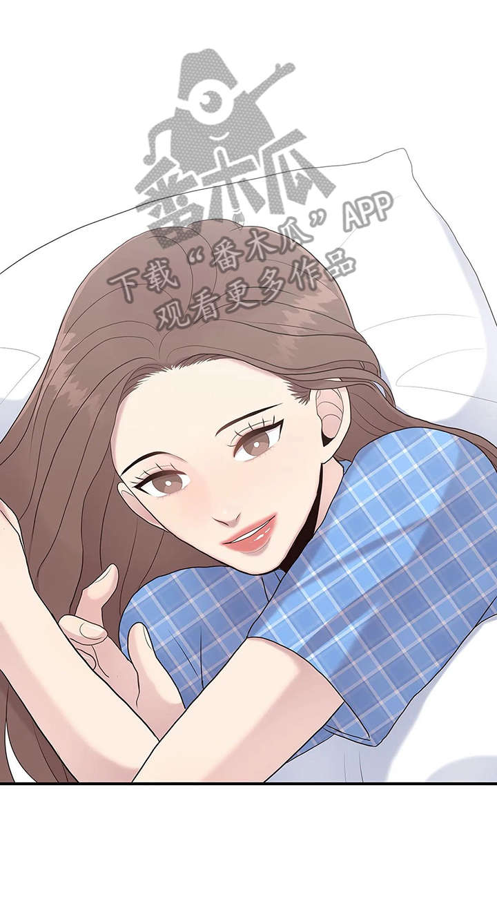 灵魂交织全集漫画,第31章：秘密2图