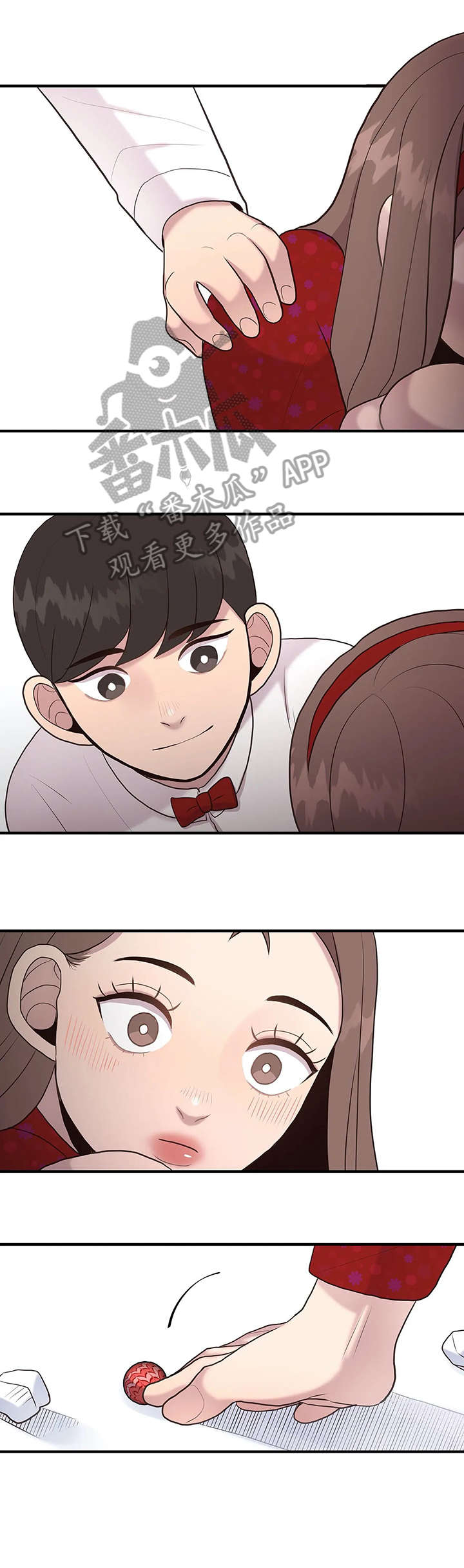 灵魂交织全集漫画,第27章：给我吧3图