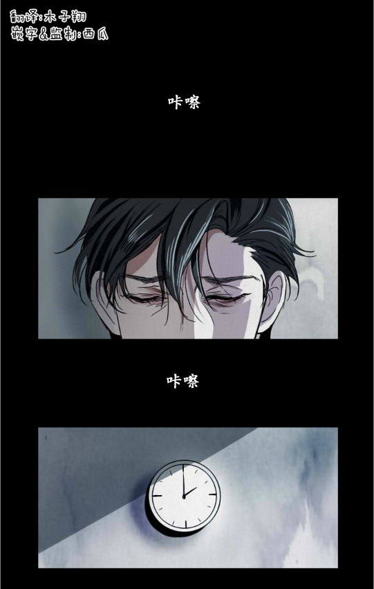 fallingyou歌曲b站张婧仪漫画,第4话2图