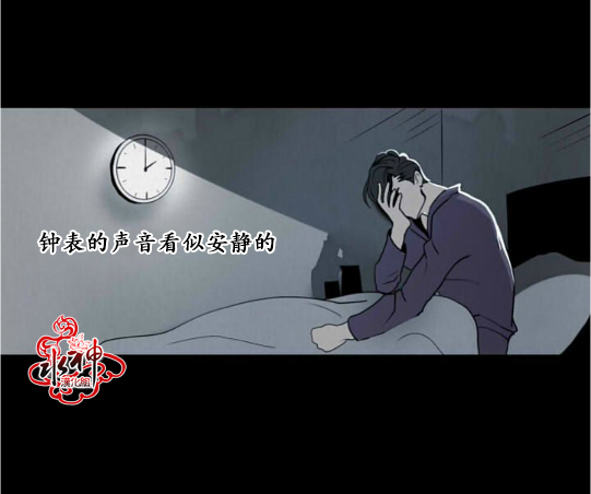 fallingyou歌曲b站张婧仪漫画,第4话4图
