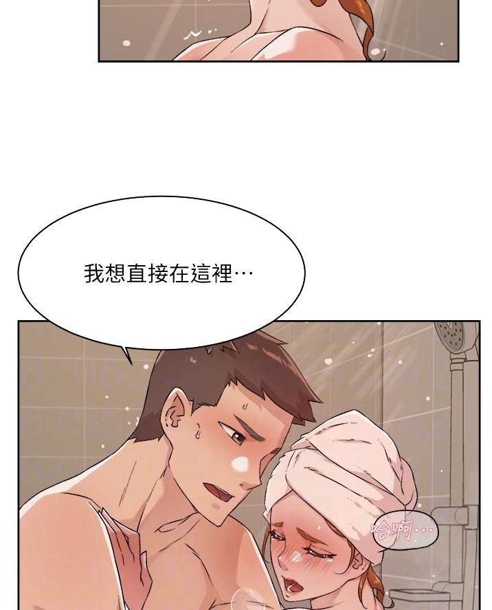 好友的私信发不出去怎么回事漫画,第89话5图