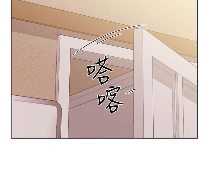 好友的句子漫画,第75话2图