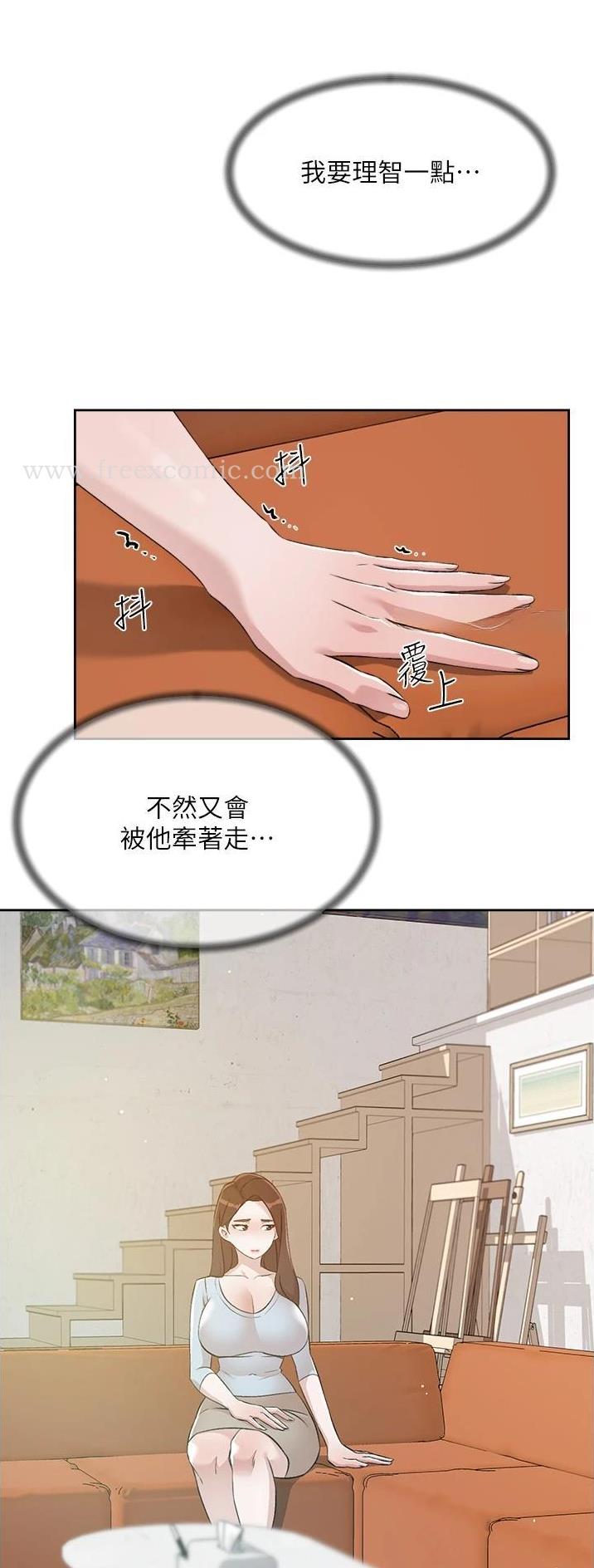 好友的秘密在线阅读漫画,第157话5图