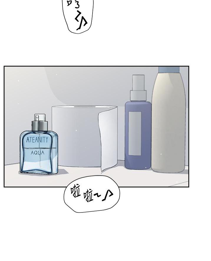 好友的私信不提示怎么设置漫画,第91话4图